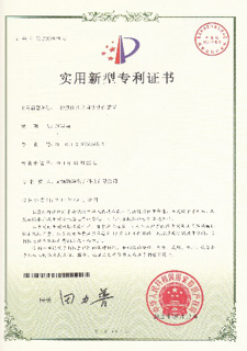 專(zhuān)利